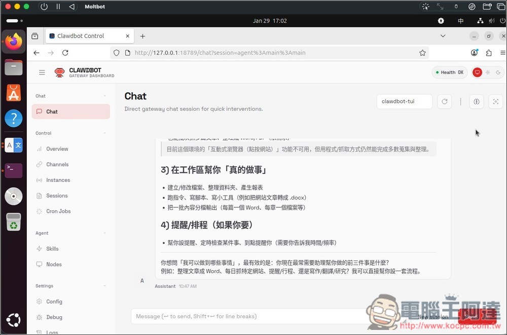 教你如何在虛擬機上安裝 Moltbot(Clawdbot)個人 AI 助手,Windows、Mac 都能裝 - 電腦王阿達 教你如何在虛擬機上安裝 Moltbot(Clawdbot)個人 AI 助手,Windows、Mac 都能裝 - 電腦王阿達