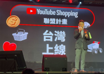 YouTube Shopping 與蝦皮購物攜手打造「無縫購物」體驗，為台灣創作者開闢新財源