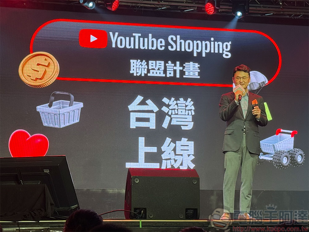 YouTube Shopping 與蝦皮購物攜手打造「無縫購物」體驗,為台灣創作者開闢新財源 - 電腦王阿達 YouTube Shopping 與蝦皮購物攜手打造「無縫購物」體驗,為台灣創作者開闢新財源 - 電腦王阿達