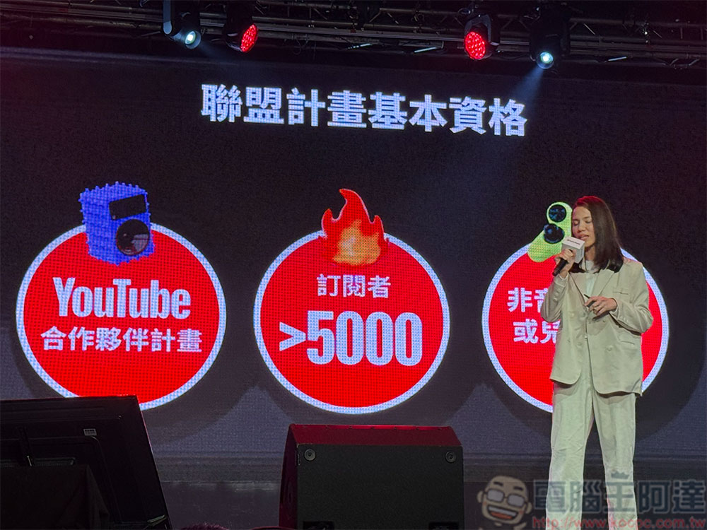 YouTube Shopping 與蝦皮購物攜手打造「無縫購物」體驗,為台灣創作者開闢新財源 - 電腦王阿達 YouTube Shopping 與蝦皮購物攜手打造「無縫購物」體驗,為台灣創作者開闢新財源 - 電腦王阿達