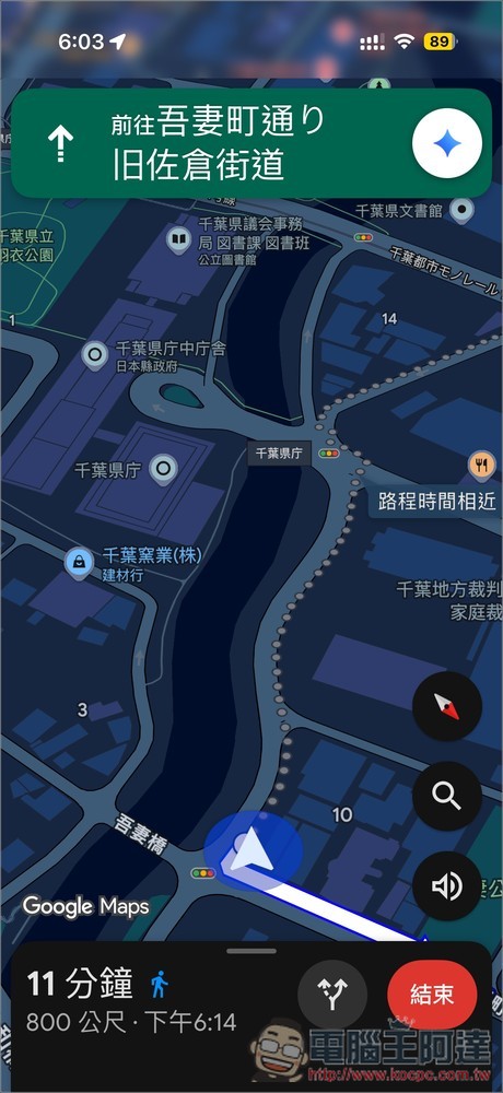 Google Maps 的步行、自行車導航模式也支援 Gemini 了! - 電腦王阿達 Google Maps 的步行、自行車導航模式也支援 Gemini 了! - 電腦王阿達