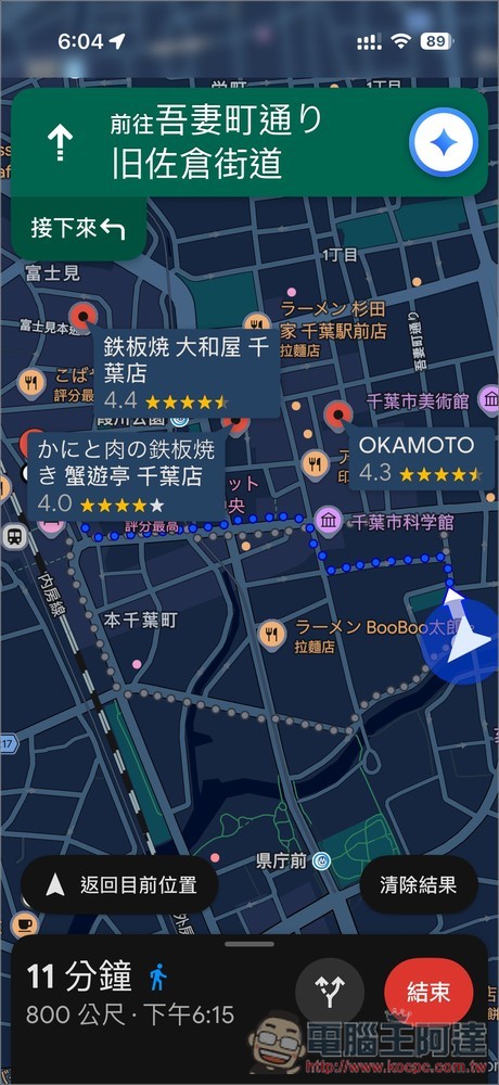 Google Maps 的步行、自行車導航模式也支援 Gemini 了! - 電腦王阿達 Google Maps 的步行、自行車導航模式也支援 Gemini 了! - 電腦王阿達
