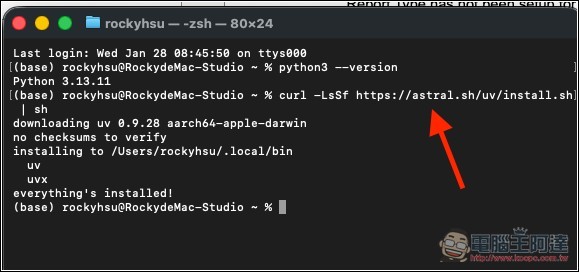 教你不在美國,也能搶先啟用 Gemini in Chrome 功能的方法 - 電腦王阿達 教你不在美國,也能搶先啟用 Gemini in Chrome 功能的方法 - 電腦王阿達