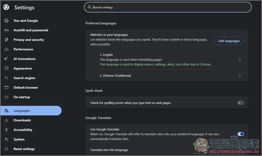 教你不在美國,也能搶先啟用 Gemini in Chrome 功能的方法 - 電腦王阿達 教你不在美國,也能搶先啟用 Gemini in Chrome 功能的方法 - 電腦王阿達