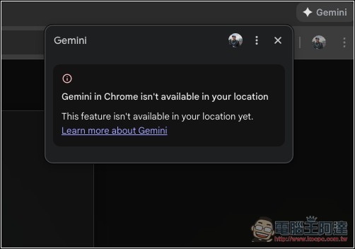 教你不在美國,也能搶先啟用 Gemini in Chrome 功能的方法 - 電腦王阿達 教你不在美國,也能搶先啟用 Gemini in Chrome 功能的方法 - 電腦王阿達