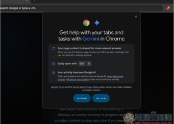 教你不在美國，也能搶先啟用 Gemini in Chrome 功能的方法