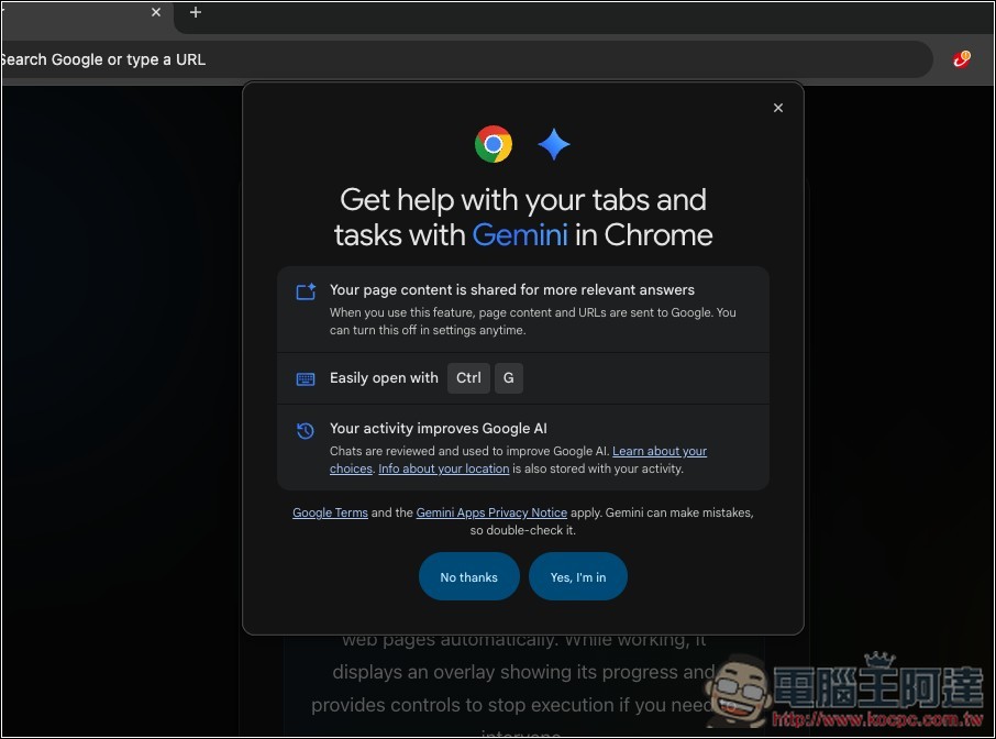 教你不在美國,也能搶先啟用 Gemini in Chrome 功能的方法 - 電腦王阿達 教你不在美國,也能搶先啟用 Gemini in Chrome 功能的方法 - 電腦王阿達