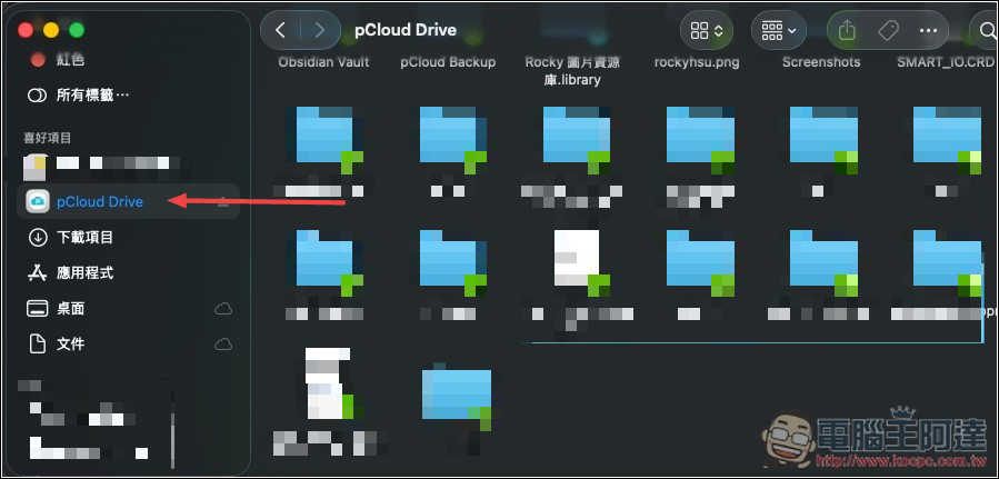 雲端空間終身版下殺近 4 折,pCloud 農曆新年限定優惠!這是為什麼 2026 更值得買 - 電腦王阿達 雲端空間終身版下殺近 4 折,pCloud 農曆新年限定優惠!這是為什麼 2026 更值得買 - 電腦王阿達