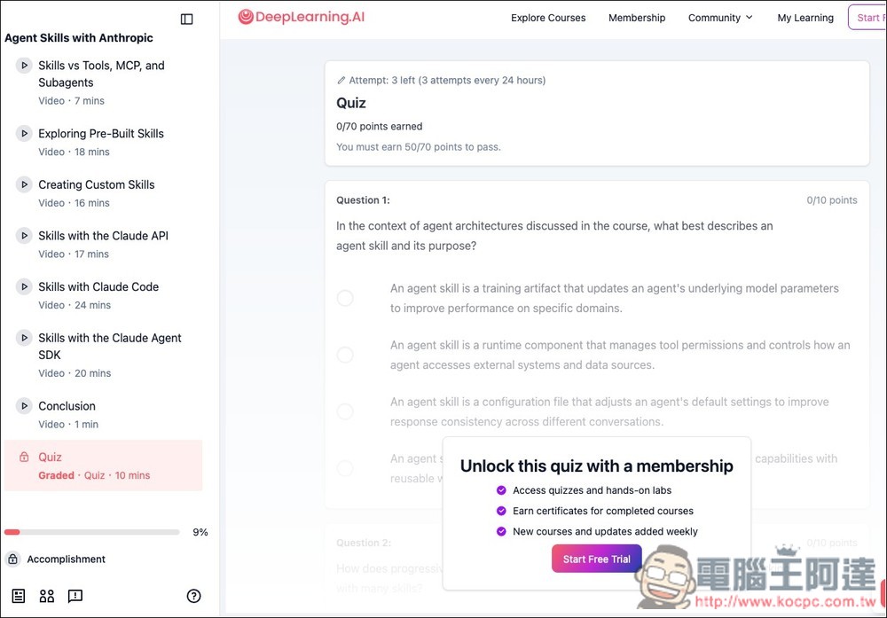 Anthropic 為目前最夯的 Skills 推出免費課程!為你講解這是什麼、如何建立、以及能用在哪 - 電腦王阿達 Anthropic 為目前最夯的 Skills 推出免費課程!為你講解這是什麼、如何建立、以及能用在哪 - 電腦王阿達