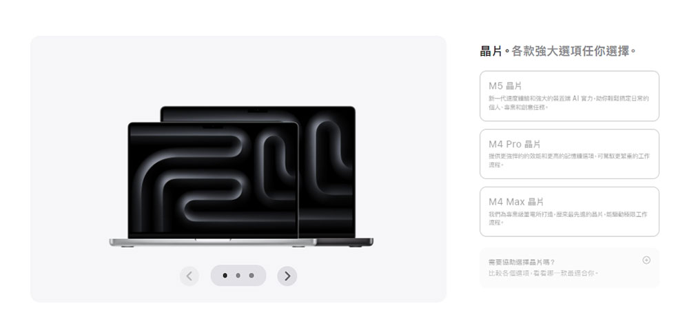 Apple 重新調整官網線上購買 Mac 的方式 - 電腦王阿達 Apple 重新調整官網線上購買 Mac 的方式 - 電腦王阿達