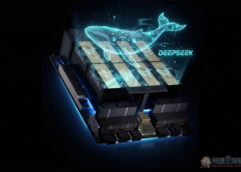 還是 NVIDIA 香？傳 DeepSeek 獲中國批准購買 NVIDIA H200 晶片