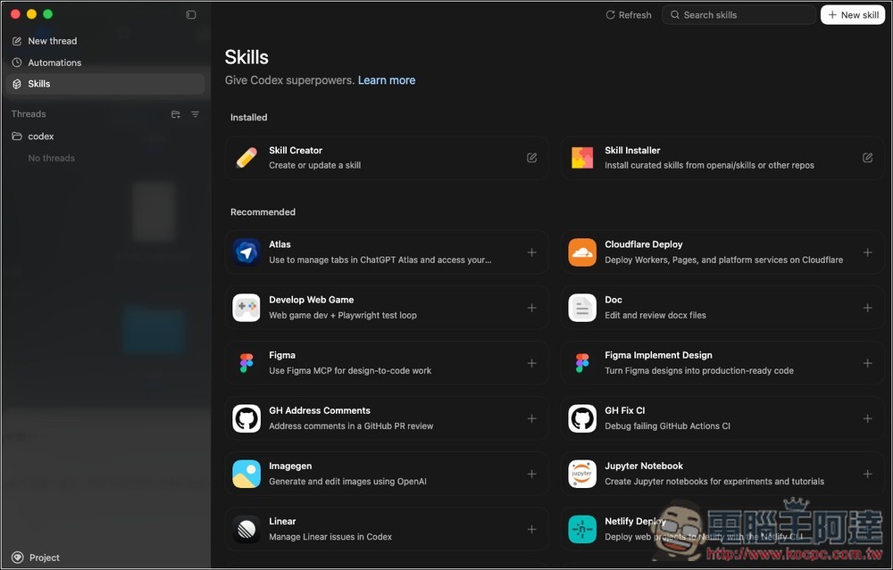 OpenAI 正式推出 Codex 桌面版應用程式,免費用戶也能用,並限時加倍用量 - 電腦王阿達 OpenAI 正式推出 Codex 桌面版應用程式,免費用戶也能用,並限時加倍用量 - 電腦王阿達