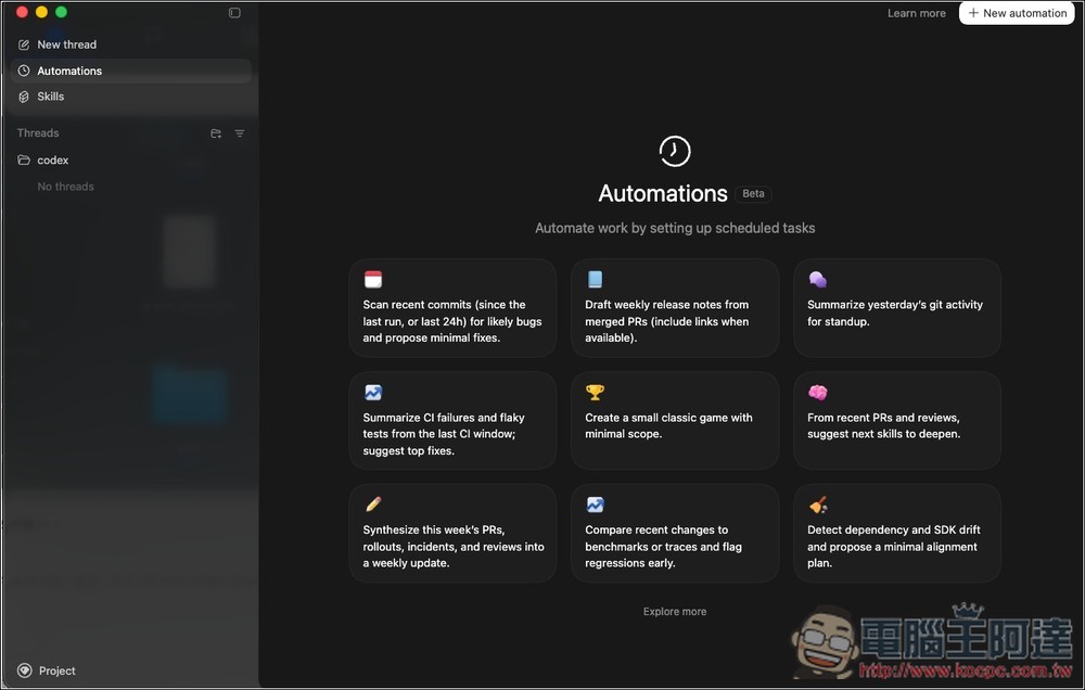OpenAI 正式推出 Codex 桌面版應用程式,免費用戶也能用,並限時加倍用量 - 電腦王阿達 OpenAI 正式推出 Codex 桌面版應用程式,免費用戶也能用,並限時加倍用量 - 電腦王阿達