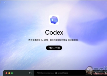 OpenAI 正式推出 Codex 桌面版應用程式，免費用戶也能用，並限時加倍用量