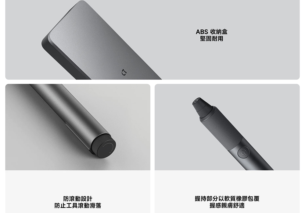 小米台灣最新推出「米家電磨筆」是什麼?看完這篇就懂 - 電腦王阿達 小米台灣最新推出「米家電磨筆」是什麼?看完這篇就懂 - 電腦王阿達