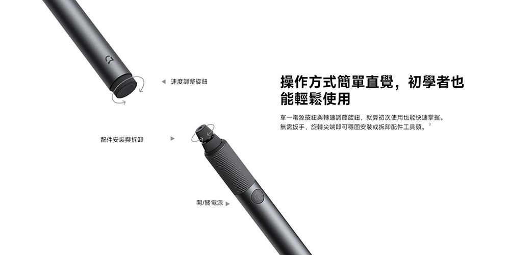 小米台灣最新推出「米家電磨筆」是什麼?看完這篇就懂 - 電腦王阿達 小米台灣最新推出「米家電磨筆」是什麼?看完這篇就懂 - 電腦王阿達