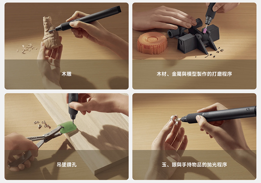 小米台灣最新推出「米家電磨筆」是什麼?看完這篇就懂 - 電腦王阿達 小米台灣最新推出「米家電磨筆」是什麼?看完這篇就懂 - 電腦王阿達