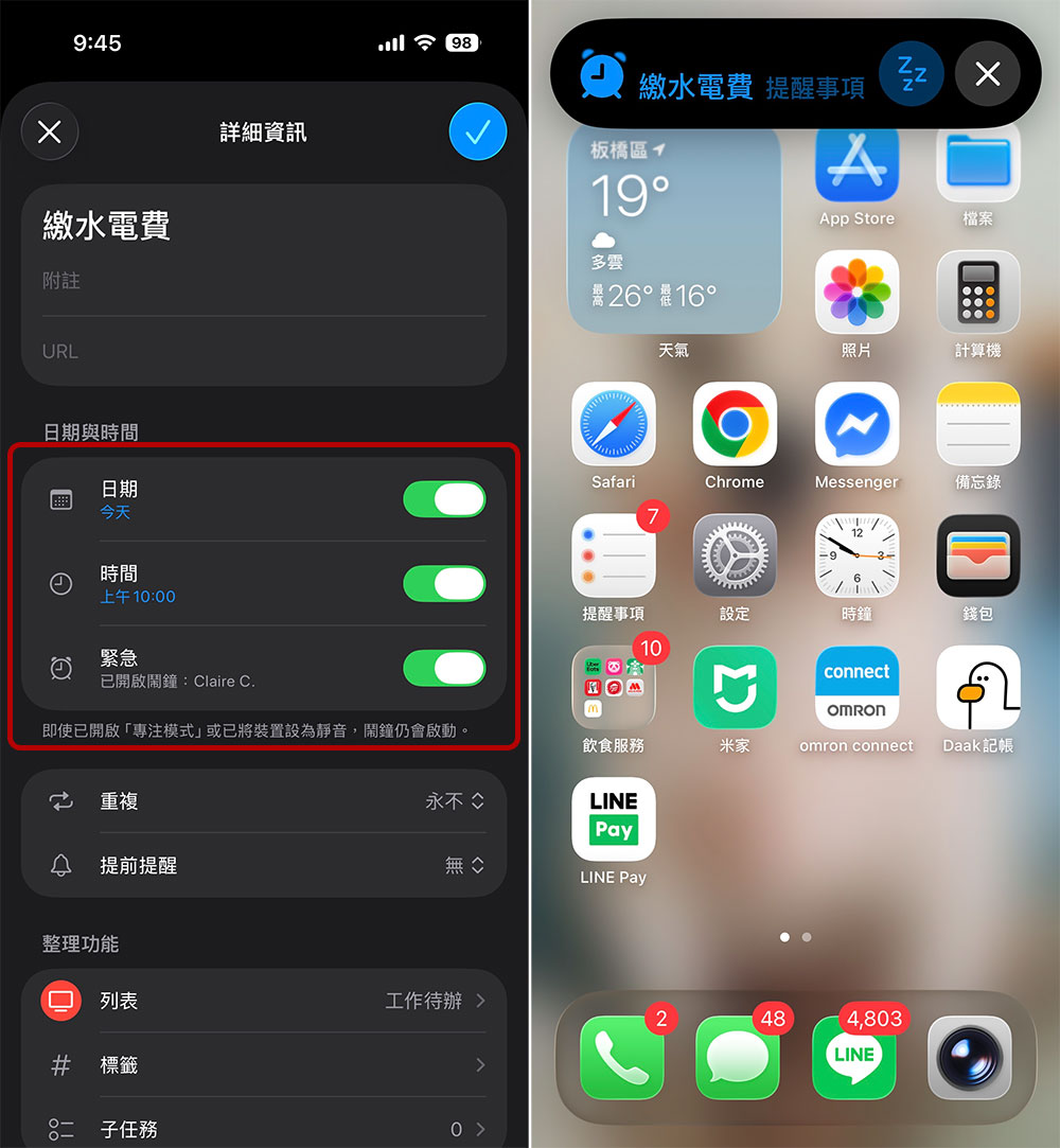 iOS 26.2 為 iPhone 加入的 5 項新功能 - 電腦王阿達 iOS 26.2 為 iPhone 加入的 5 項新功能 - 電腦王阿達