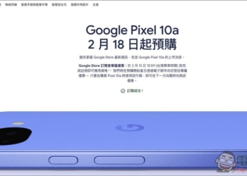 Google 正式公告 Pixel 10a 預購資訊，將於 2 月 18 日開放預購