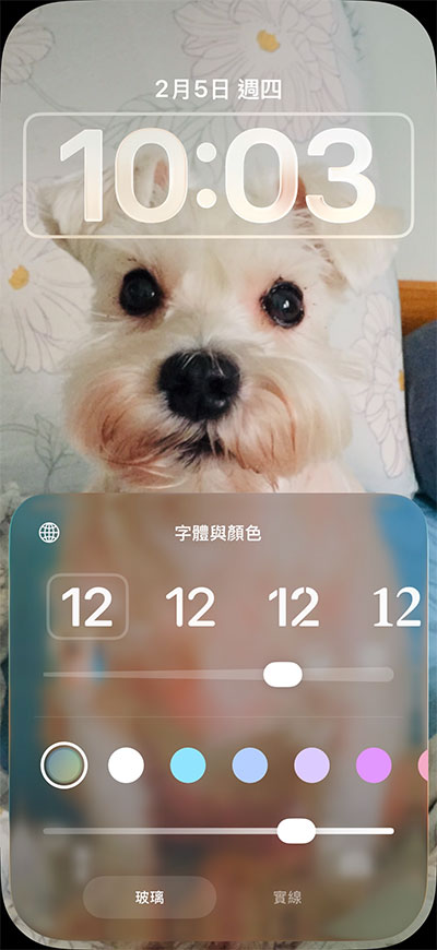 iOS 26.2 為 iPhone 加入的 5 項新功能 - 電腦王阿達 iOS 26.2 為 iPhone 加入的 5 項新功能 - 電腦王阿達