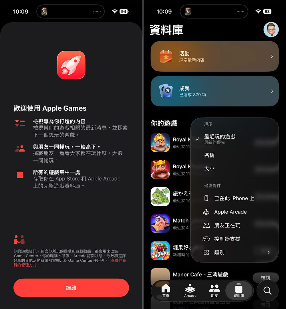 iOS 26.2 為 iPhone 加入的 5 項新功能 - 電腦王阿達 iOS 26.2 為 iPhone 加入的 5 項新功能 - 電腦王阿達