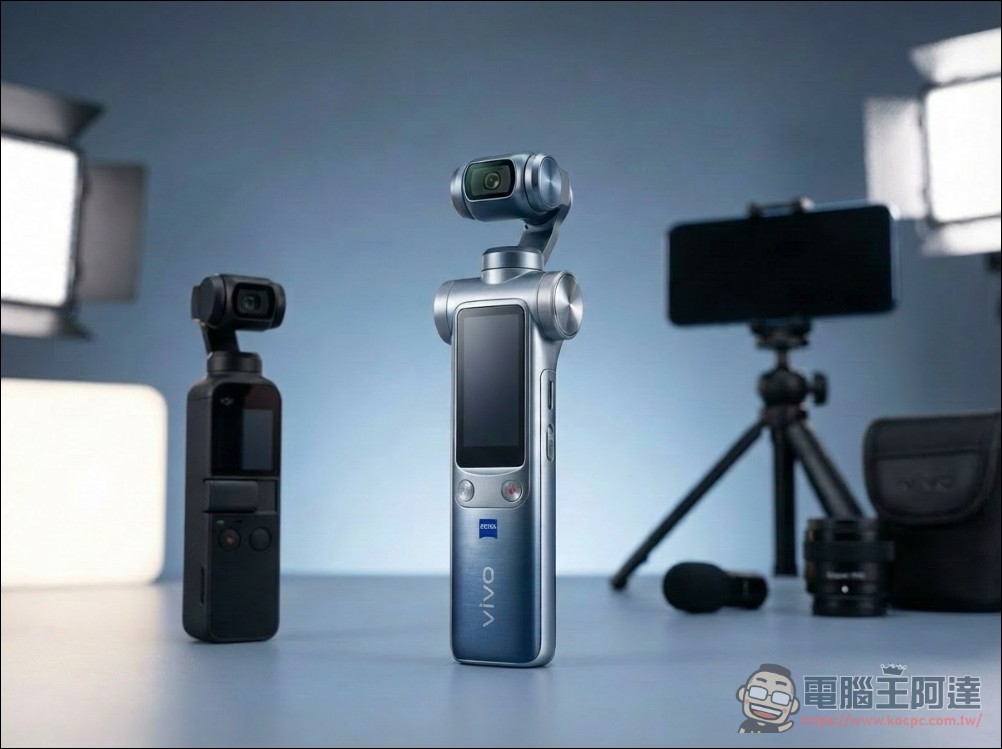 傳 vivo 確定開發 vlog 相機,目標直擊 DJI Osmo Pocket 市場 - 電腦王阿達 傳 vivo 確定開發 vlog 相機,目標直擊 DJI Osmo Pocket 市場 - 電腦王阿達