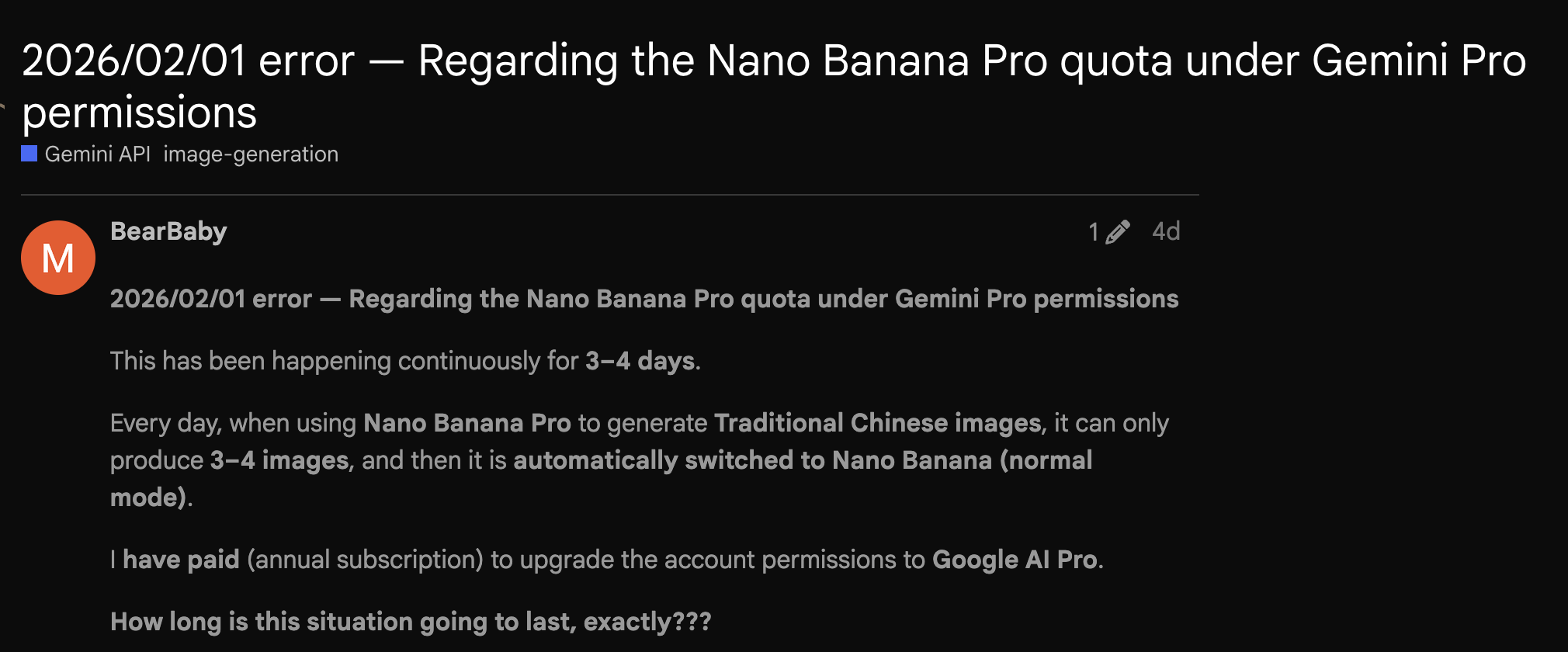 付費也沒用?「Nano Banana Pro」配額爭議延燒:部分AI Pro 訂閱用戶每日只能生成 3 到 4 張圖片 - 電腦王阿達 付費也沒用?「Nano Banana Pro」配額爭議延燒:部分AI Pro 訂閱用戶每日只能生成 3 到 4 張圖片 - 電腦王阿達