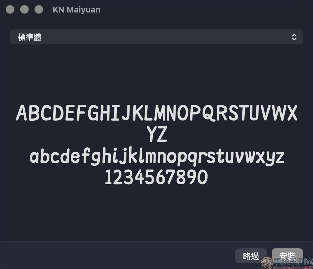 找可愛字型必收!荊南麥圓體支援繁體中文還能商用 - 電腦王阿達 找可愛字型必收!荊南麥圓體支援繁體中文還能商用 - 電腦王阿達