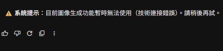 付費也沒用?「Nano Banana Pro」配額爭議延燒:部分AI Pro 訂閱用戶每日只能生成 3 到 4 張圖片 - 電腦王阿達 付費也沒用?「Nano Banana Pro」配額爭議延燒:部分AI Pro 訂閱用戶每日只能生成 3 到 4 張圖片 - 電腦王阿達
