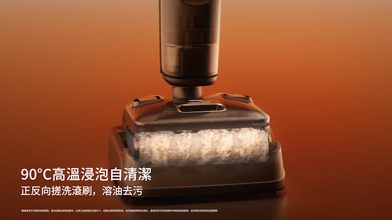 吸、拖、蒸、洗、烘五合一!石頭 F25 Ultra 淨蒸者開箱:180°C 蒸氣風暴 + 86°C 活水洗地,居家清潔的終極兵器 - 電腦王阿達 吸、拖、蒸、洗、烘五合一!石頭 F25 Ultra 淨蒸者開箱:180°C 蒸氣風暴 + 86°C 活水洗地,居家清潔的終極兵器 - 電腦王阿達