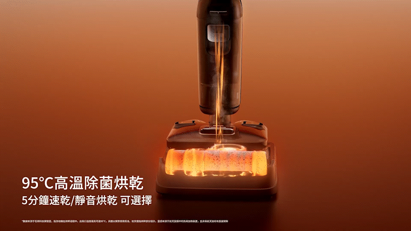 吸、拖、蒸、洗、烘五合一!石頭 F25 Ultra 淨蒸者開箱:180°C 蒸氣風暴 + 86°C 活水洗地,居家清潔的終極兵器 - 電腦王阿達 吸、拖、蒸、洗、烘五合一!石頭 F25 Ultra 淨蒸者開箱:180°C 蒸氣風暴 + 86°C 活水洗地,居家清潔的終極兵器 - 電腦王阿達