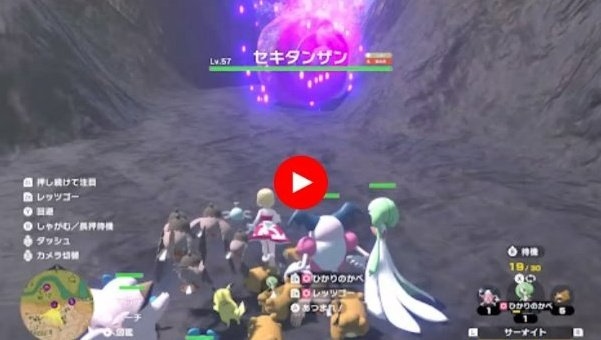 超詳細!《寶可夢》第十世代《寶可夢 風與浪》各島嶼細節全面外流 - 電腦王阿達 超詳細!《寶可夢》第十世代《寶可夢 風與浪》各島嶼細節全面外流 - 電腦王阿達