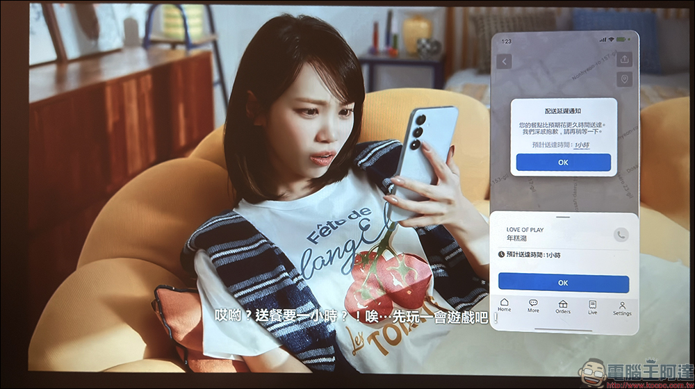 Warpple LA8 智慧投影機開箱:1200 ANSI 流明+短焦雲台+Google TV,在家打造高端輕劇院 - 電腦王阿達 Warpple LA8 智慧投影機開箱:1200 ANSI 流明+短焦雲台+Google TV,在家打造高端輕劇院 - 電腦王阿達
