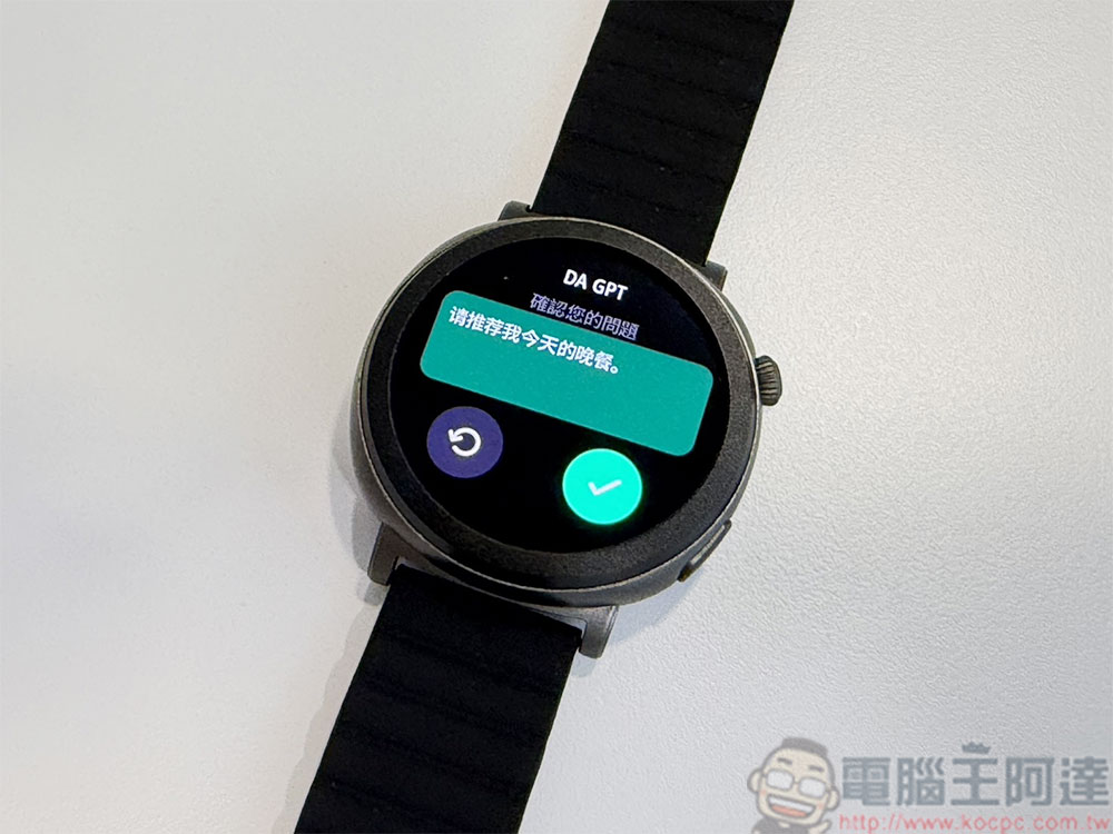 小米有品 KFI GT6 AI 智慧通話手錶開箱實測:集結健康助理與生活管家於一身 - 電腦王阿達 小米有品 KFI GT6 AI 智慧通話手錶開箱實測:集結健康助理與生活管家於一身 - 電腦王阿達