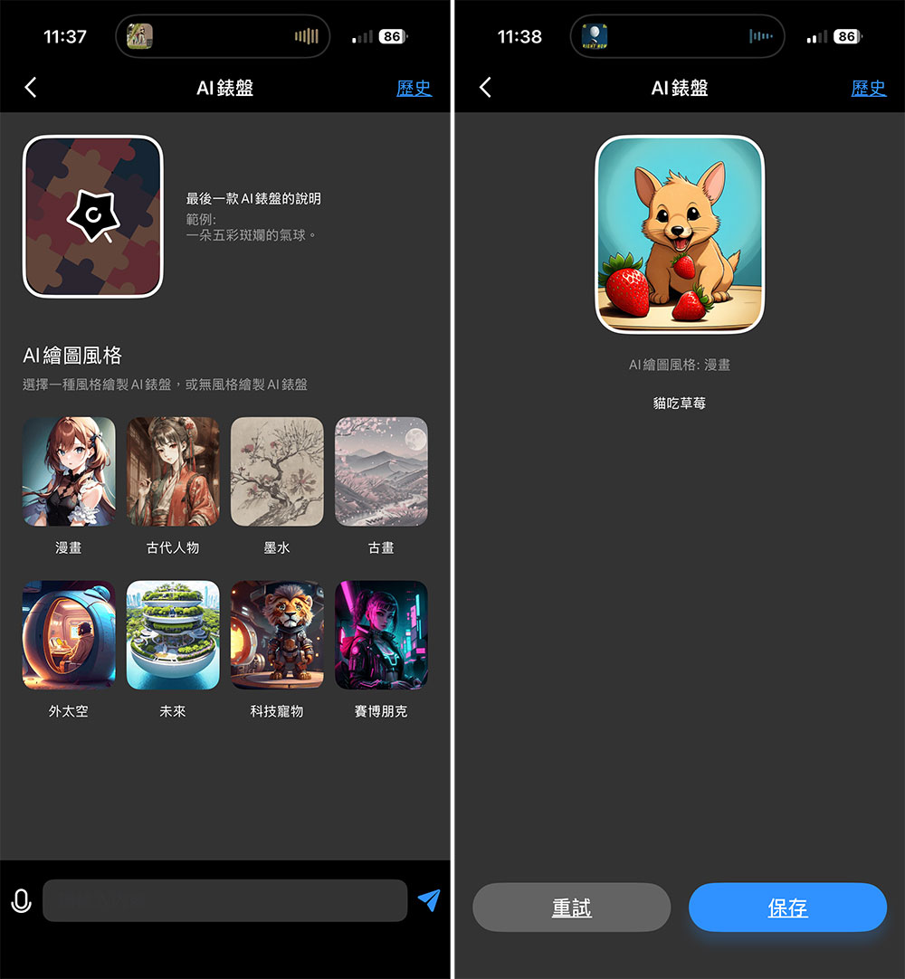小米有品 KFI GT6 AI 智慧通話手錶開箱實測:集結健康助理與生活管家於一身 - 電腦王阿達 小米有品 KFI GT6 AI 智慧通話手錶開箱實測:集結健康助理與生活管家於一身 - 電腦王阿達