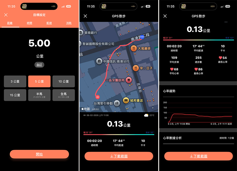 小米有品 KFI GT6 AI 智慧通話手錶開箱實測:集結健康助理與生活管家於一身 - 電腦王阿達 小米有品 KFI GT6 AI 智慧通話手錶開箱實測:集結健康助理與生活管家於一身 - 電腦王阿達