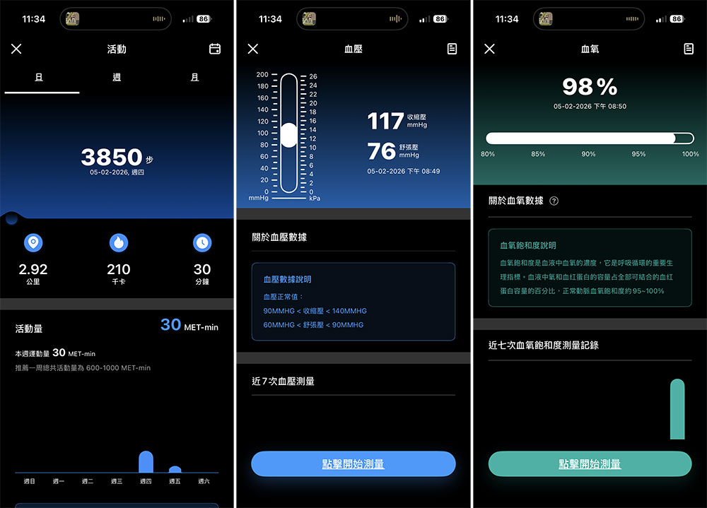 小米有品 KFI GT6 AI 智慧通話手錶開箱實測:集結健康助理與生活管家於一身 - 電腦王阿達 小米有品 KFI GT6 AI 智慧通話手錶開箱實測:集結健康助理與生活管家於一身 - 電腦王阿達