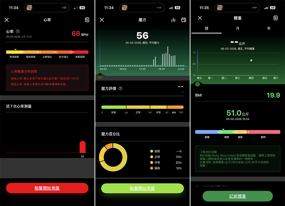 小米有品 KFI GT6 AI 智慧通話手錶開箱實測:集結健康助理與生活管家於一身 - 電腦王阿達 小米有品 KFI GT6 AI 智慧通話手錶開箱實測:集結健康助理與生活管家於一身 - 電腦王阿達
