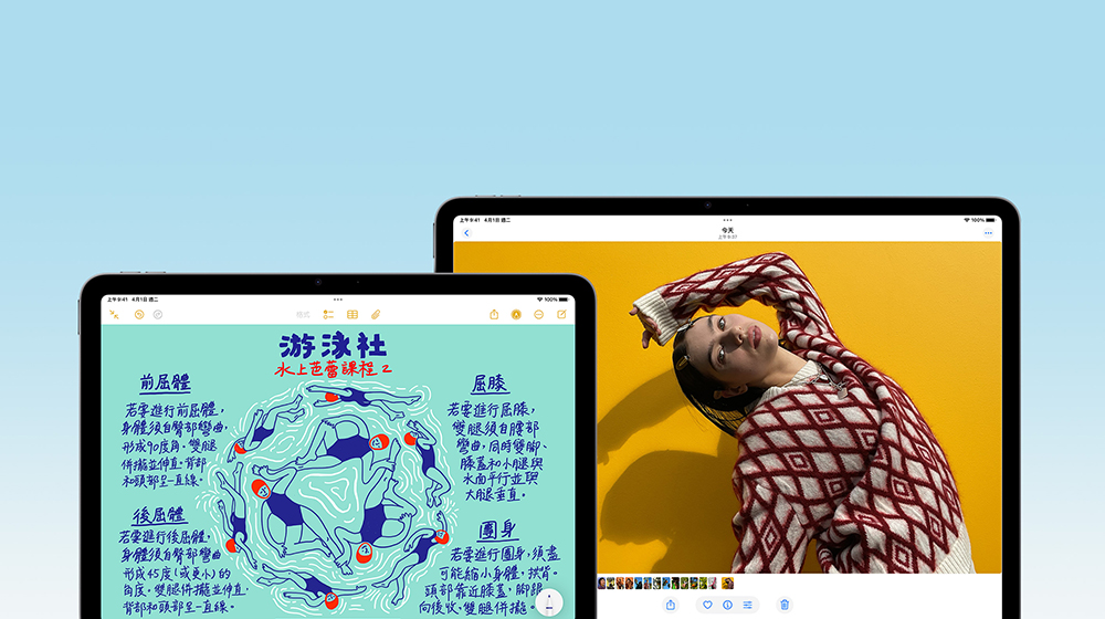 2026 iPad Air 傳聞全解析:升級 M4 晶片,但改變沒有你想的多 - 電腦王阿達 2026 iPad Air 傳聞全解析:升級 M4 晶片,但改變沒有你想的多 - 電腦王阿達