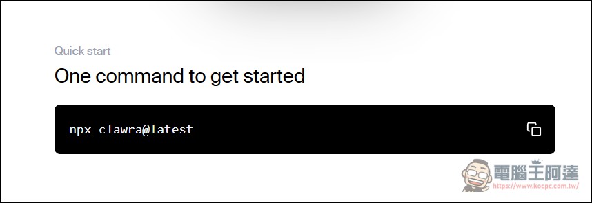 你的 AI 女友已上線!「Clawra」爆紅!會自拍、有記憶、有靈魂的 AI 伴侶 - 電腦王阿達 你的 AI 女友已上線!「Clawra」爆紅!會自拍、有記憶、有靈魂的 AI 伴侶 - 電腦王阿達