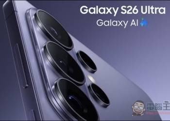 Samsung Galaxy Unpacked 2/25 確認！Galaxy S26 全系列規格價格全洩露