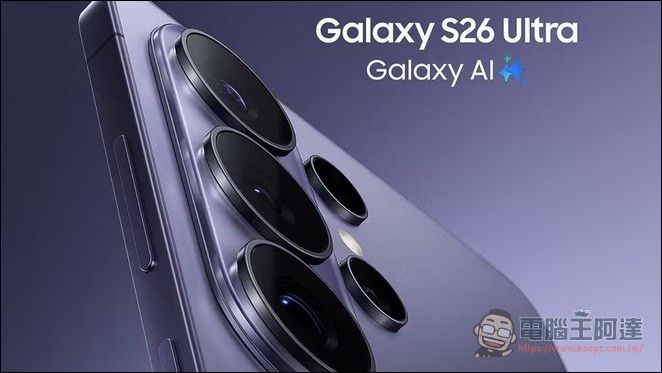 Samsung Galaxy Unpacked 2/25 確認!Galaxy S26 全系列規格價格全洩露 - 電腦王阿達 Samsung Galaxy Unpacked 2/25 確認!Galaxy S26 全系列規格價格全洩露 - 電腦王阿達