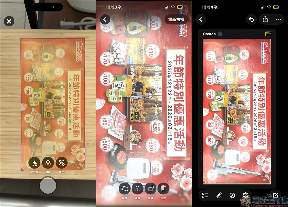 別再只拿來記筆記! iPhone 備忘錄 3 個隱藏功能學會效率翻倍 - 電腦王阿達 別再只拿來記筆記! iPhone 備忘錄 3 個隱藏功能學會效率翻倍 - 電腦王阿達