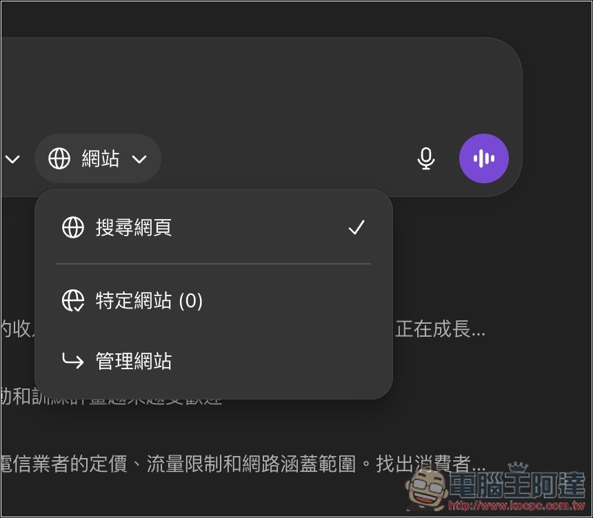 ChatGPT 大幅提升「深入研究」功能,導入 GPT-5.2 、加入即時控制機制、指定網站和應用程式 - 電腦王阿達 ChatGPT 大幅提升「深入研究」功能,導入 GPT-5.2 、加入即時控制機制、指定網站和應用程式 - 電腦王阿達