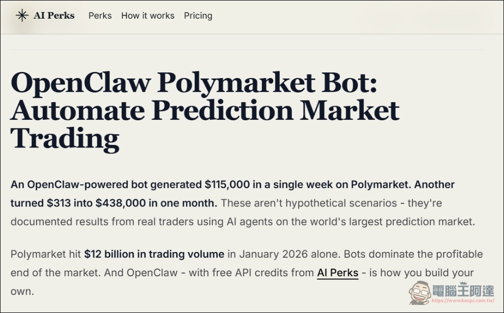 賺不到 API 費就得「死」!這隻 OpenClaw 為求生存,兩天內狂賺 2,900 美金 - 電腦王阿達 賺不到 API 費就得「死」!這隻 OpenClaw 為求生存,兩天內狂賺 2,900 美金 - 電腦王阿達