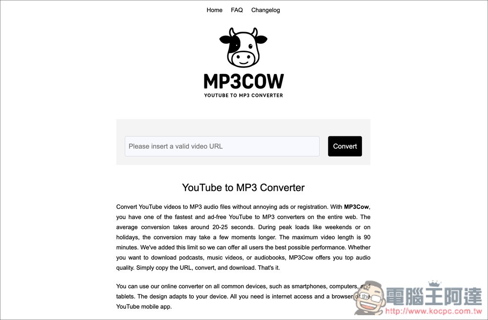MP3Cow 標榜無廣告的 YouTube MP3 下載工具，下載速度快 - 電腦王阿達