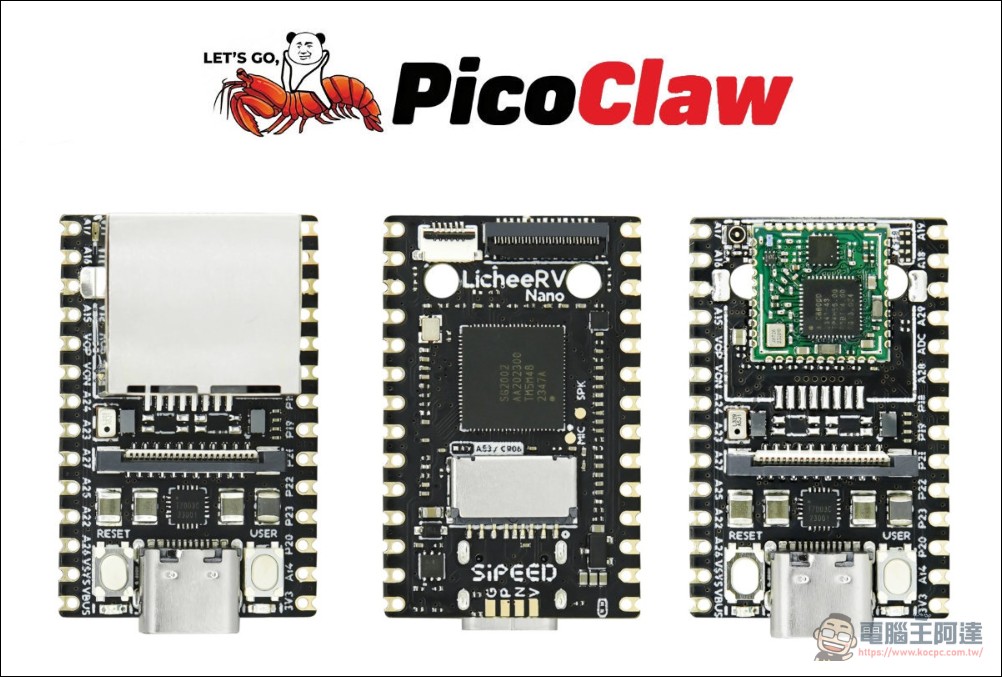 PicoClaw 超輕量 AI 助手:$10 硬體、不到 10MB 記憶體,1 秒啟動的 OpenClaw 替代方案 - 電腦王阿達 PicoClaw 超輕量 AI 助手:$10 硬體、不到 10MB 記憶體,1 秒啟動的 OpenClaw 替代方案 - 電腦王阿達