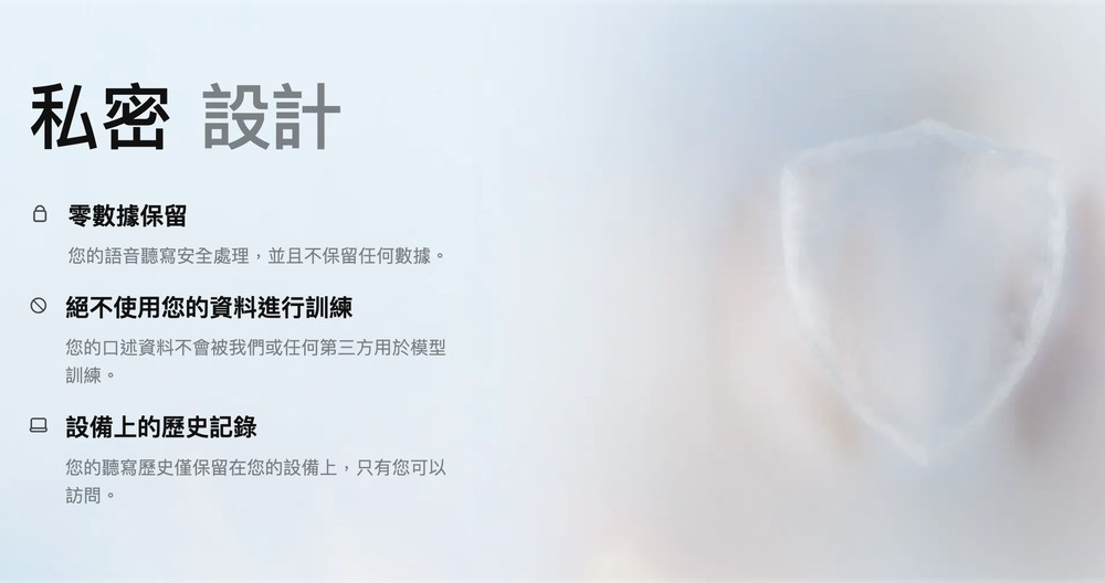 日本工程師示警 Typeless 有嚴重的隱私風險:公司不透明,技術上具備鍵盤側錄能力 - 電腦王阿達 日本工程師示警 Typeless 有嚴重的隱私風險:公司不透明,技術上具備鍵盤側錄能力 - 電腦王阿達