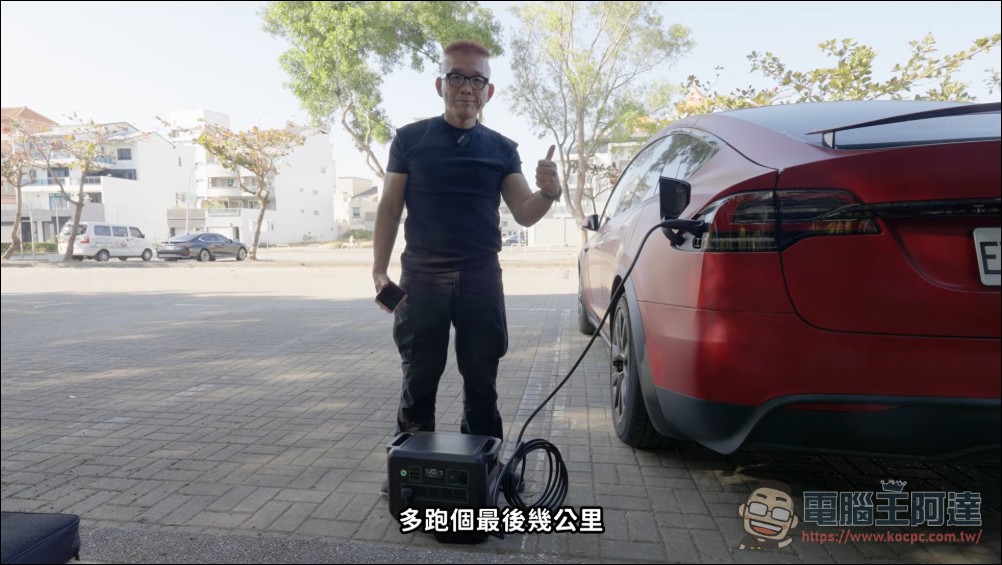 能源方舟 1200 行動電站開箱:體積縮小一半、效能不縮水!性價比最高的家用儲能 - 電腦王阿達 能源方舟 1200 行動電站開箱:體積縮小一半、效能不縮水!性價比最高的家用儲能 - 電腦王阿達