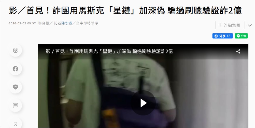 中國乞丐用 AI 生成病危女照片騙錢,忘刪「豆包 AI 生成」水印被抓包 - 電腦王阿達 中國乞丐用 AI 生成病危女照片騙錢,忘刪「豆包 AI 生成」水印被抓包 - 電腦王阿達